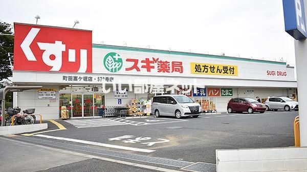 近くに施設あり