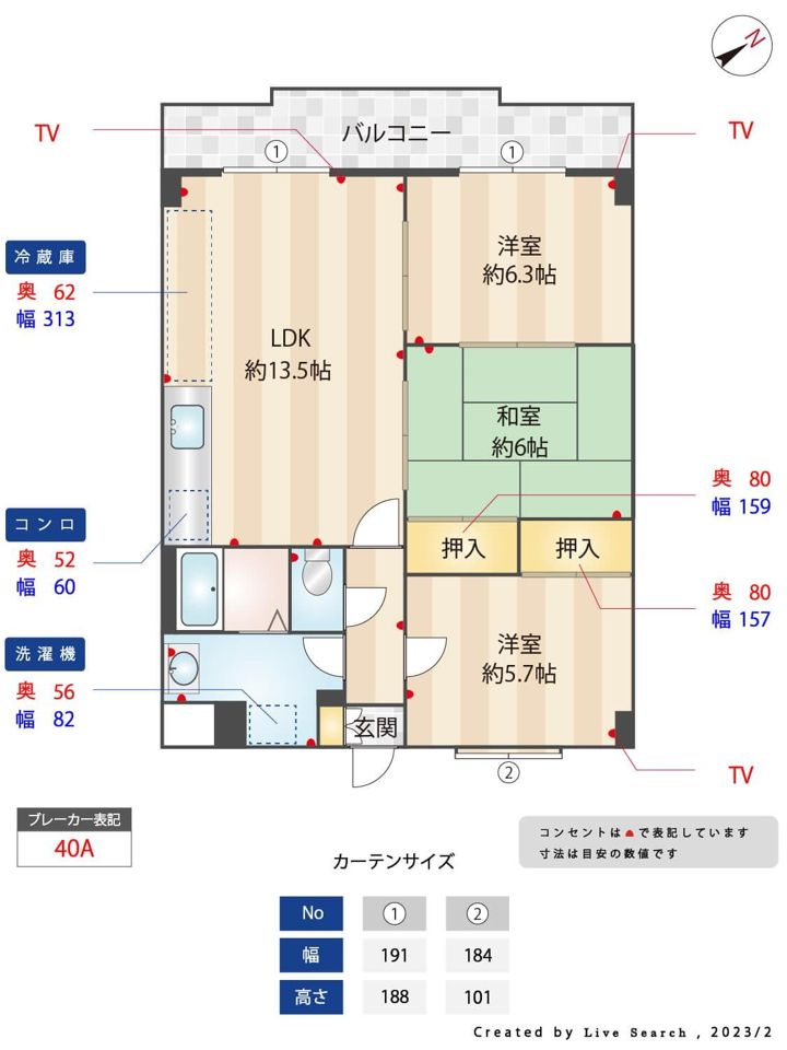 間取図