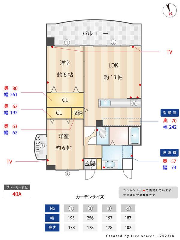 間取図