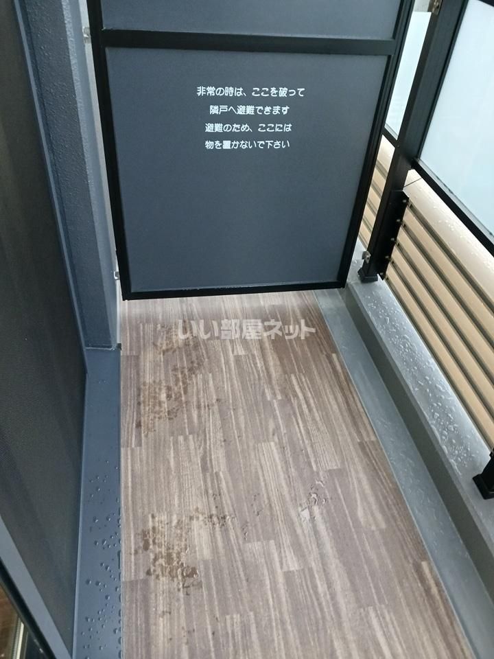 ベランダ・バルコニー