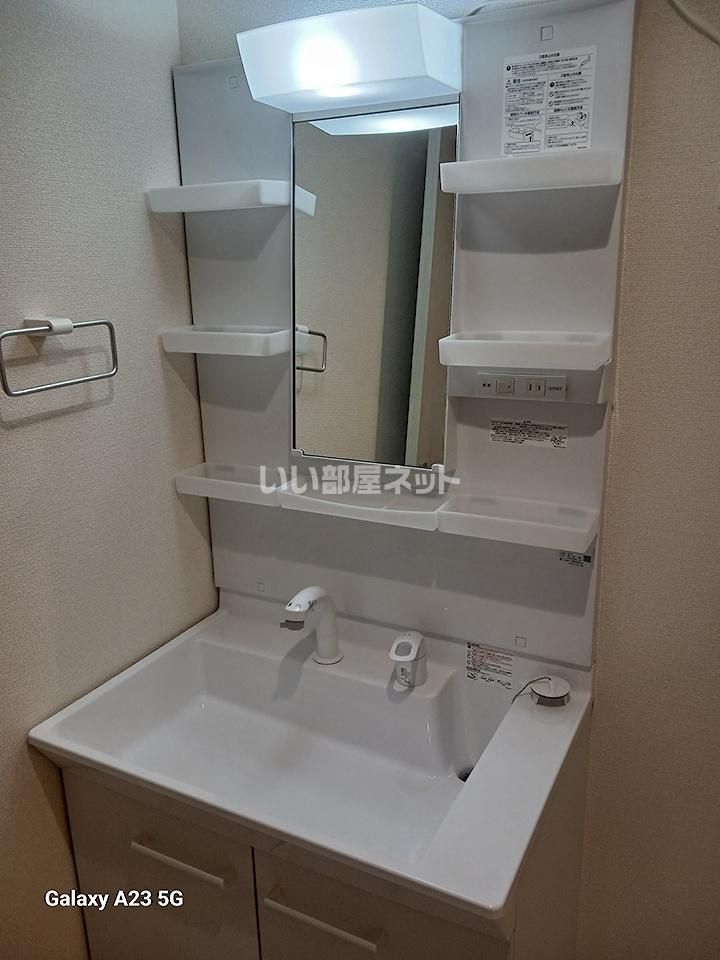 洗面