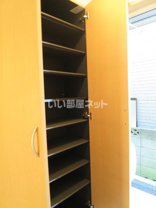 収納