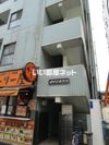 メゾンホウコの間取り画像