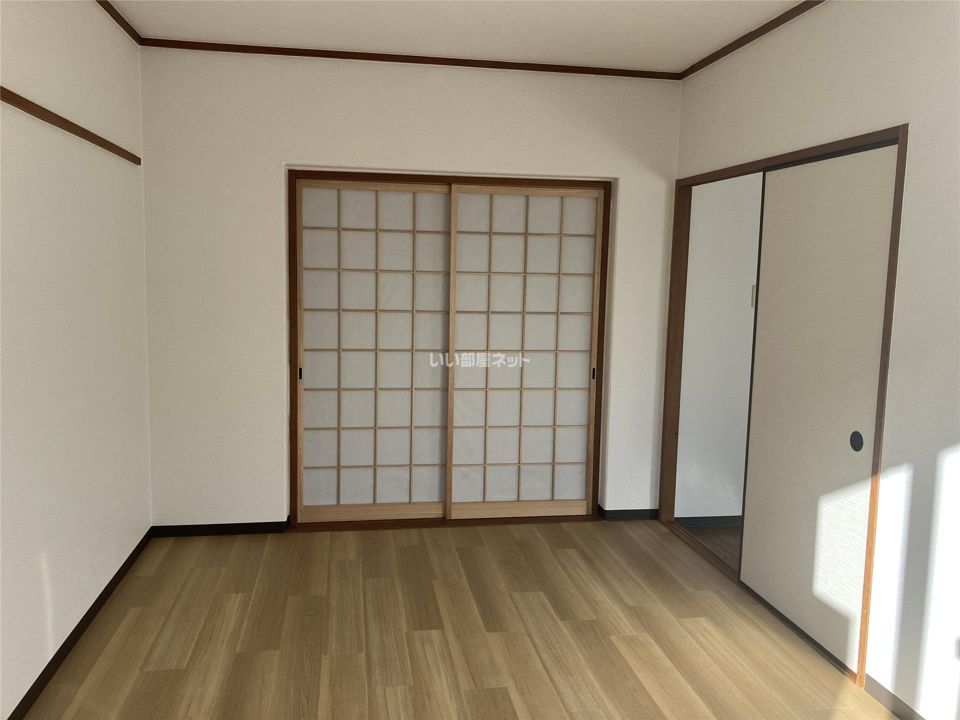 洋室