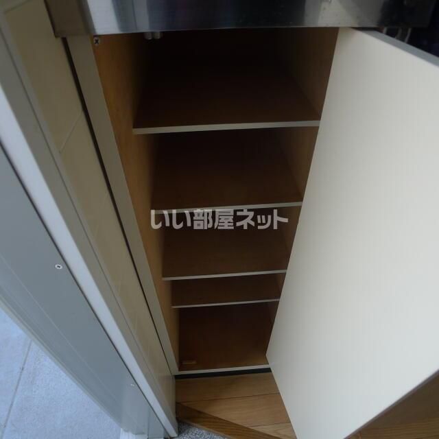収納