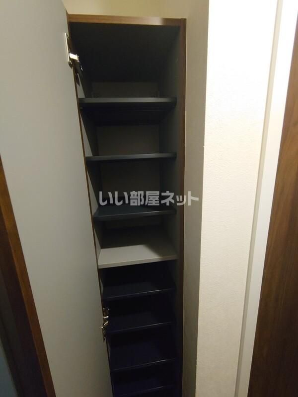 収納