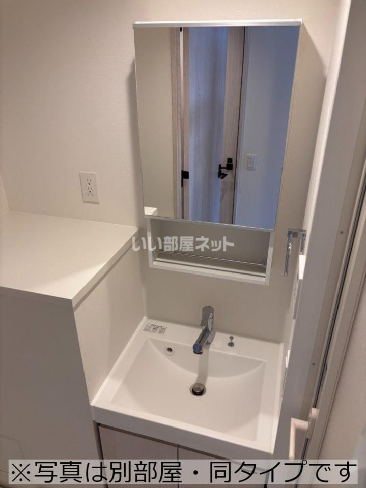 洗面