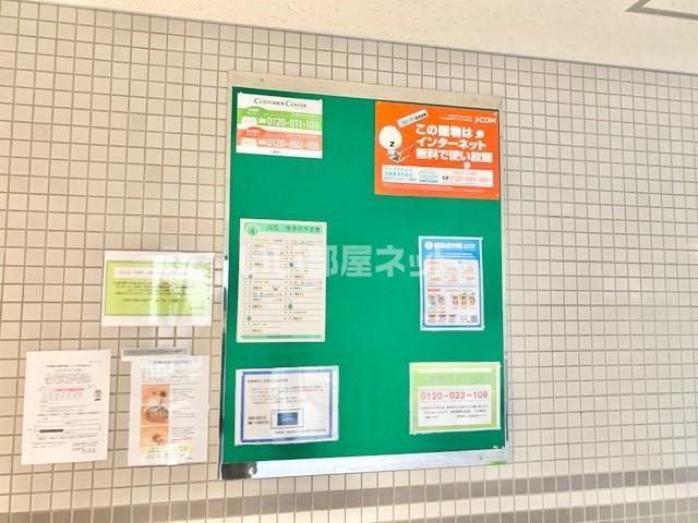 近くに施設あり