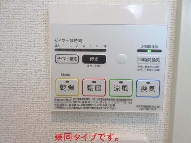 バスルーム