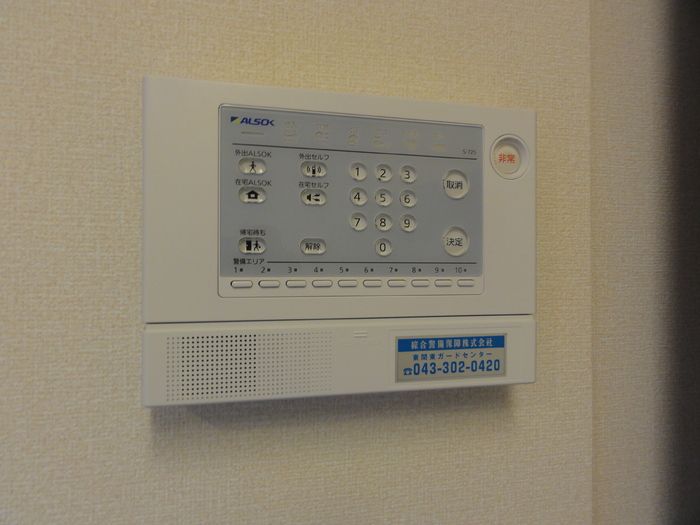 セキュリティ