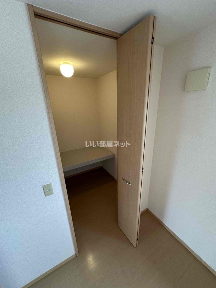 収納