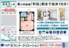 吉木コーポの間取り画像