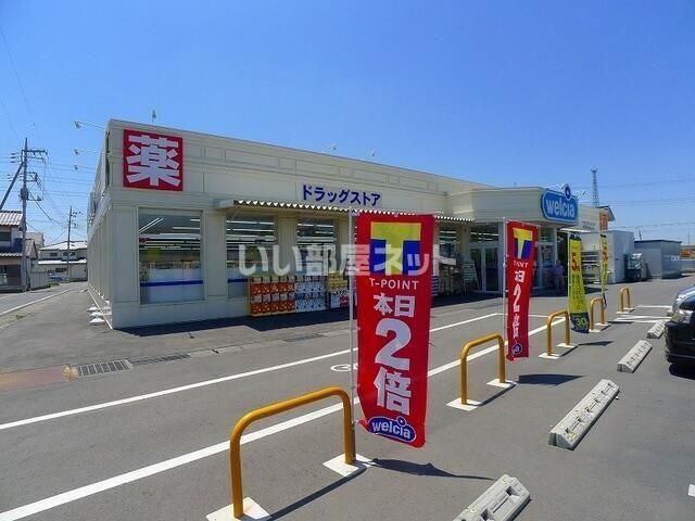 近くに施設あり
