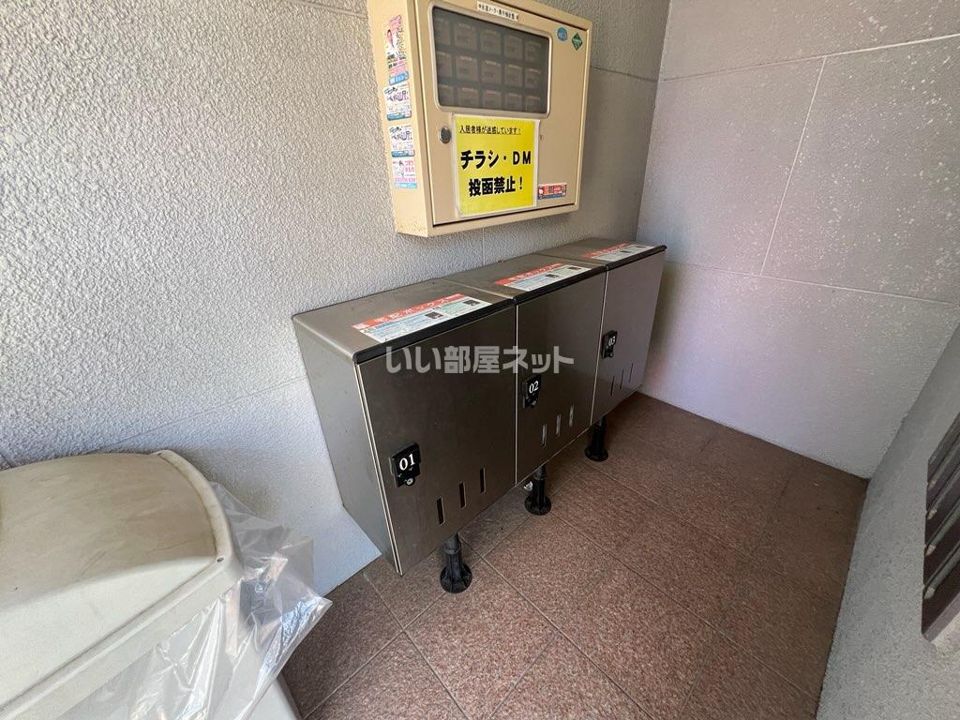 その他