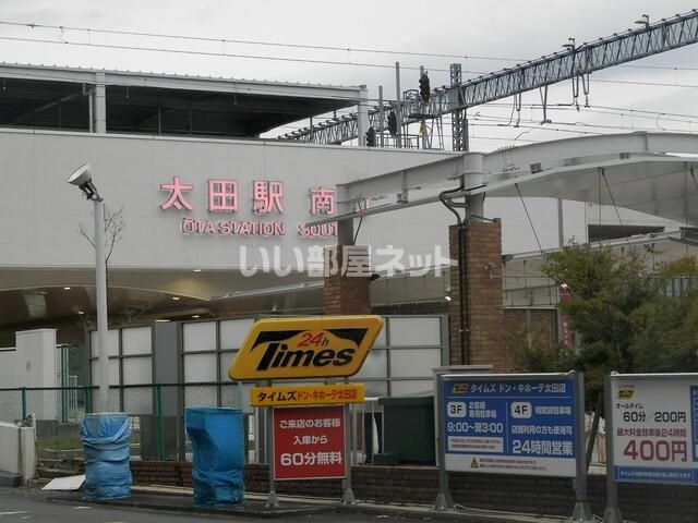 近くに施設あり