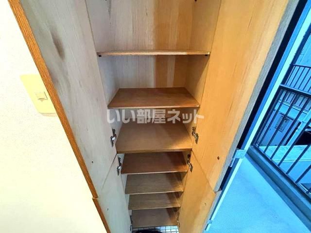 収納
