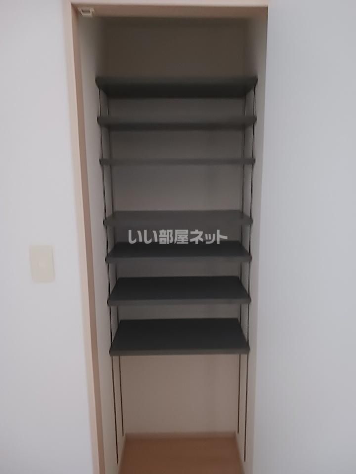 収納