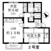 フラワータウン前の上公園 A棟の間取り画像