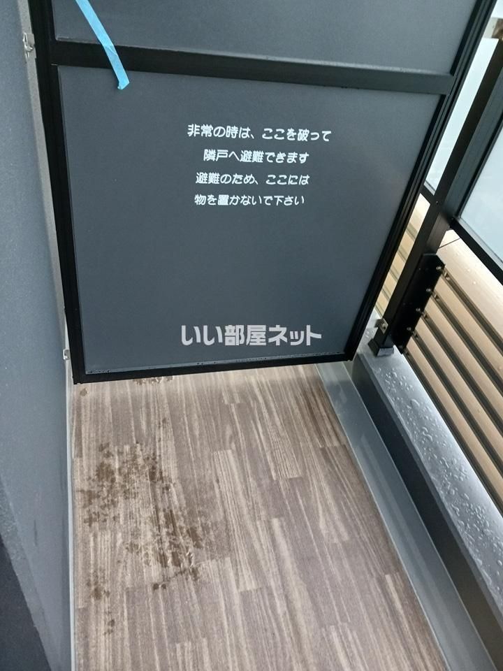 ベランダ・バルコニー
