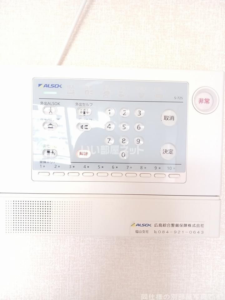 セキュリティ