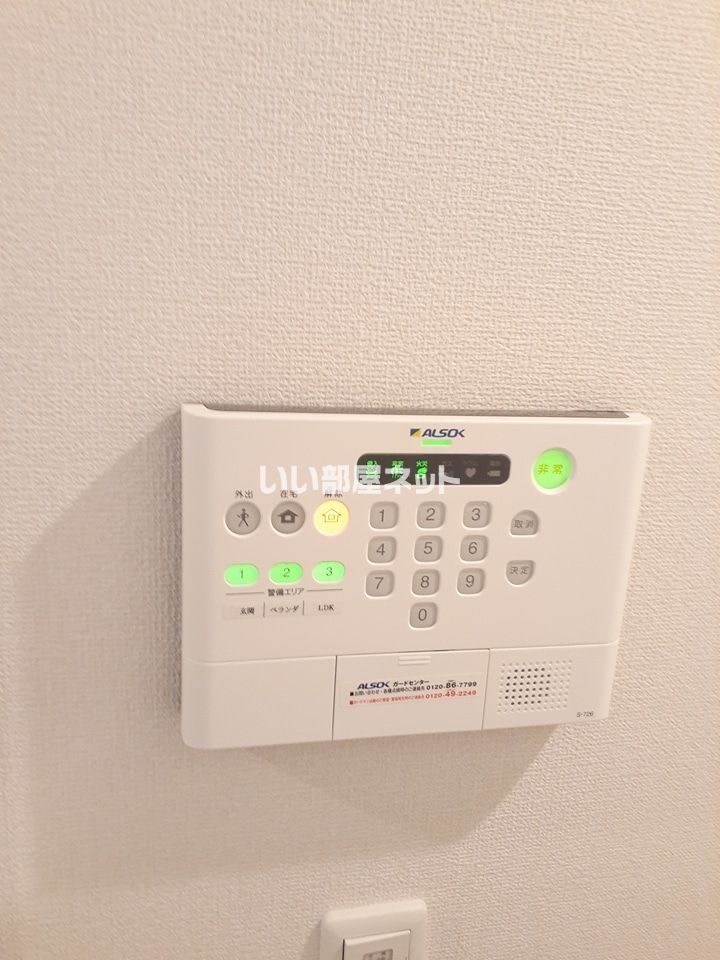 セキュリティ