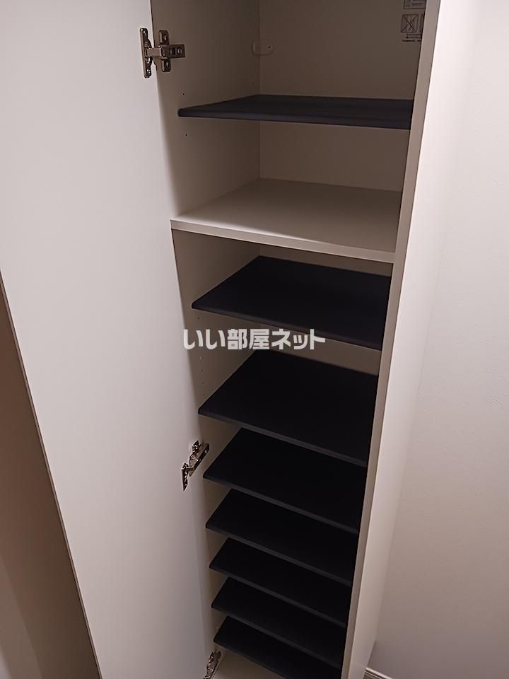 収納