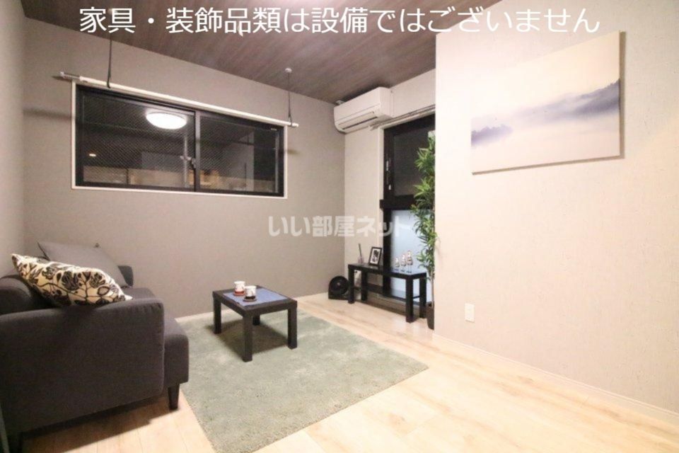 リビング