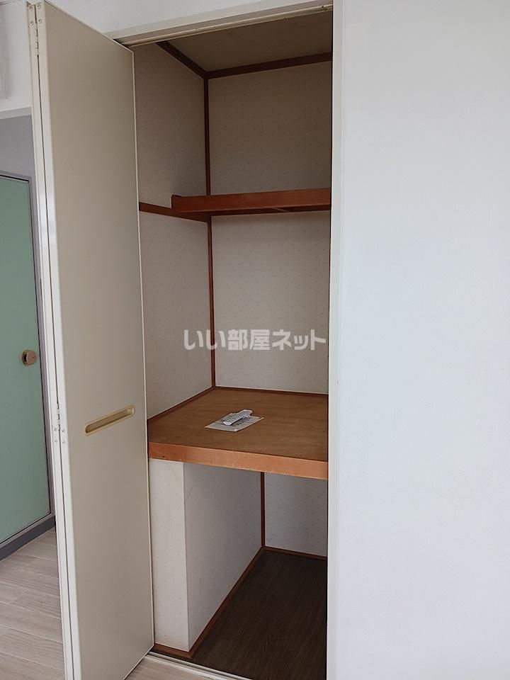 収納