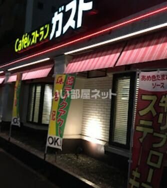 近くに施設あり