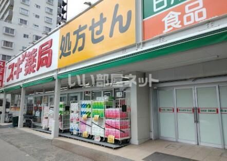 近くに施設あり
