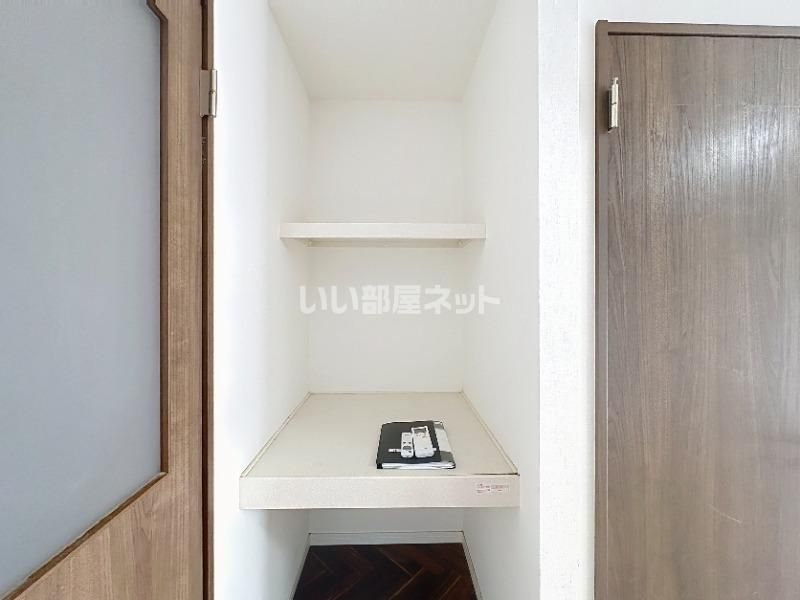 収納