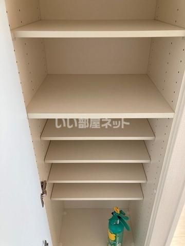 収納