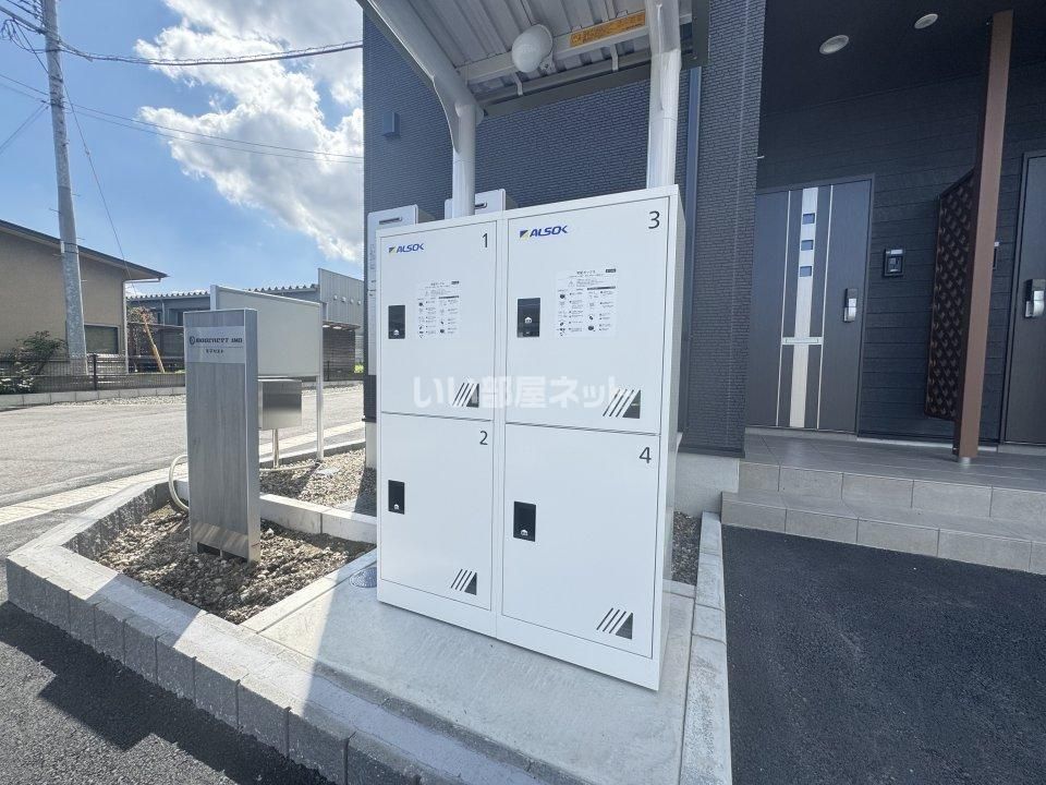 その他