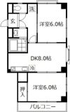 和幸マンションの間取り画像