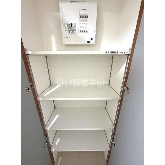 収納