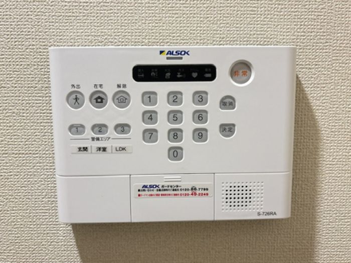 セキュリティ