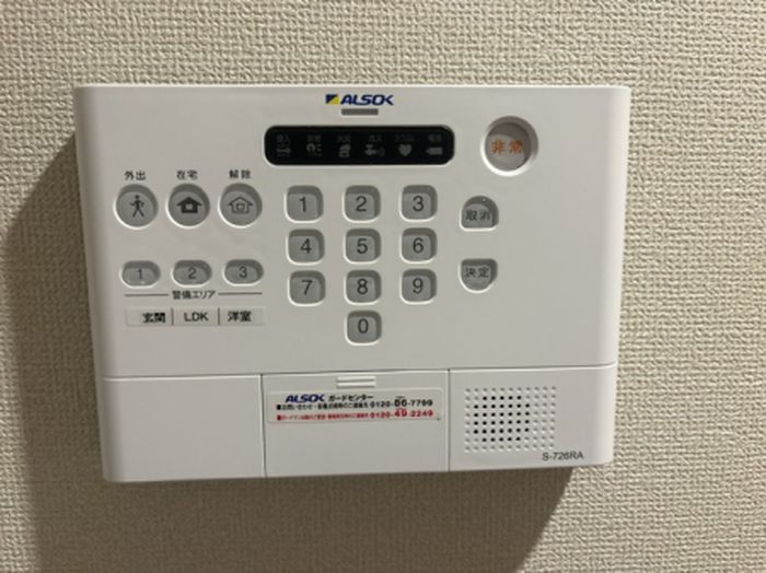 セキュリティ