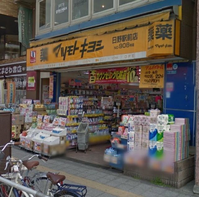 近くに施設あり