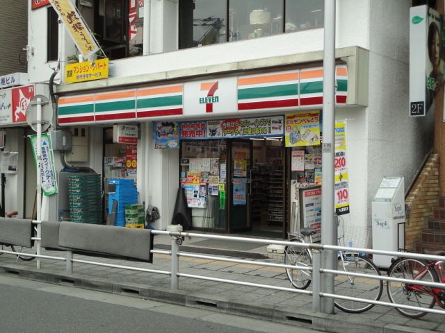 近くに施設あり