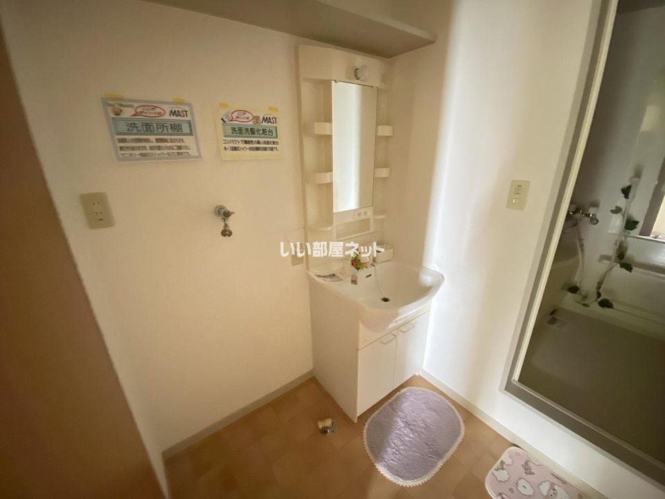 洗面