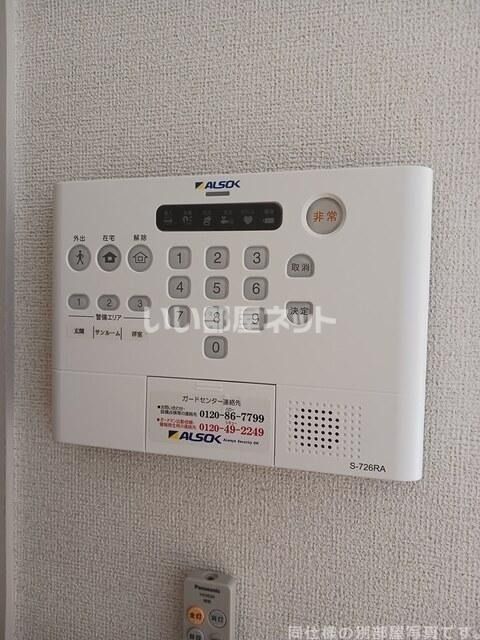 セキュリティ