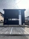 ライズ長江新町の外観