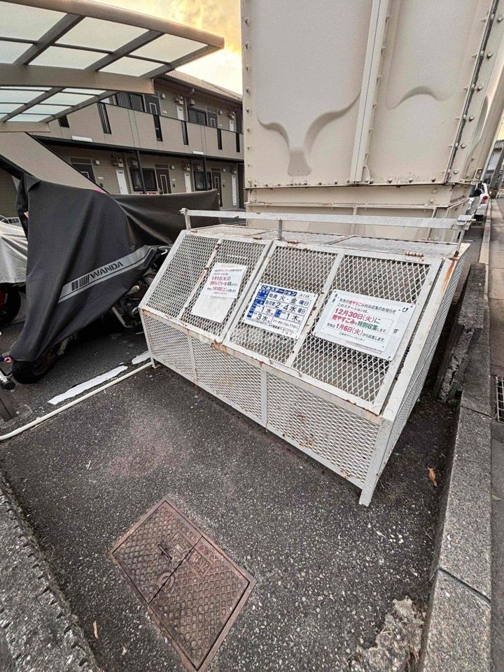 その他