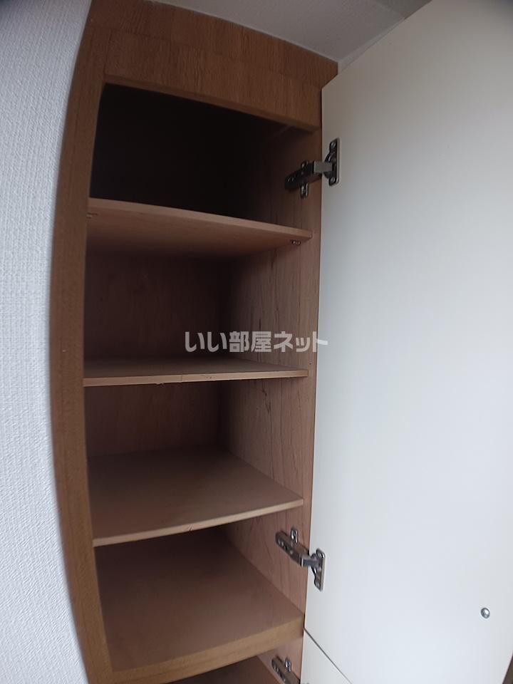 収納