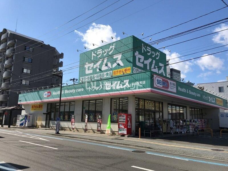 近くに施設あり