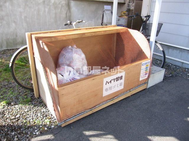 その他