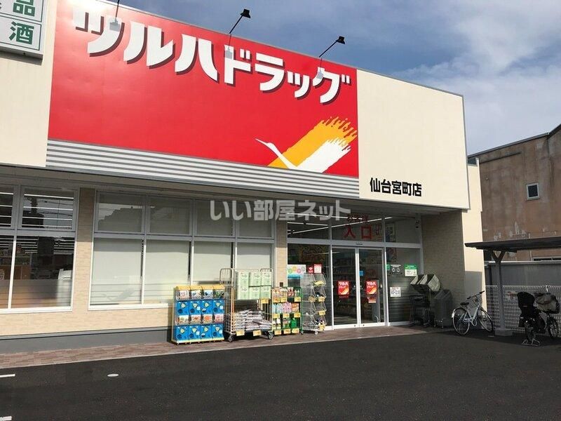 近くに施設あり