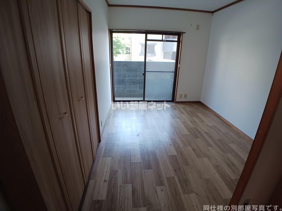 洋室