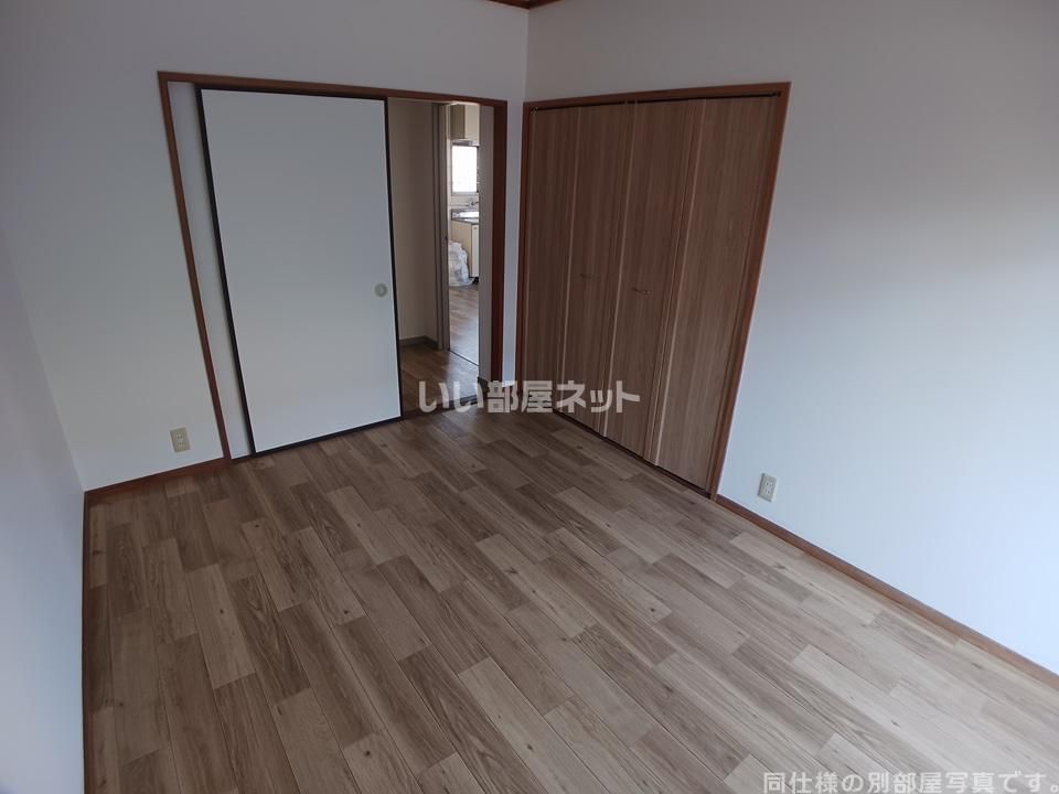 洋室