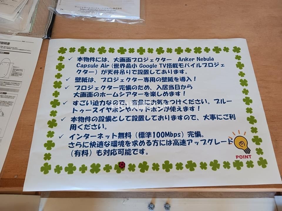 その他